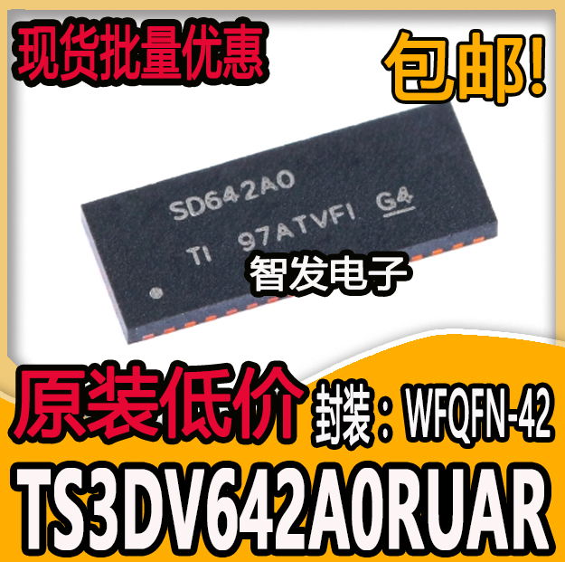 Brand New Original Ts3Dv642A0Ruar Silk Screen Sd642A0 Package Qfn-42 Signal Switch Chip Brand New Original Ts3Dv642A0Ruar Silk Screen Sd642A0 Package Qfn-42 Signal Switch Chip