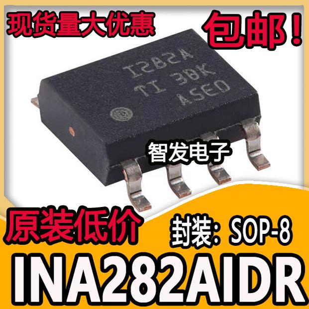 原装正品 贴片 INA282AIDR SOIC-8 -14V至+80V 电流监控器IC芯片