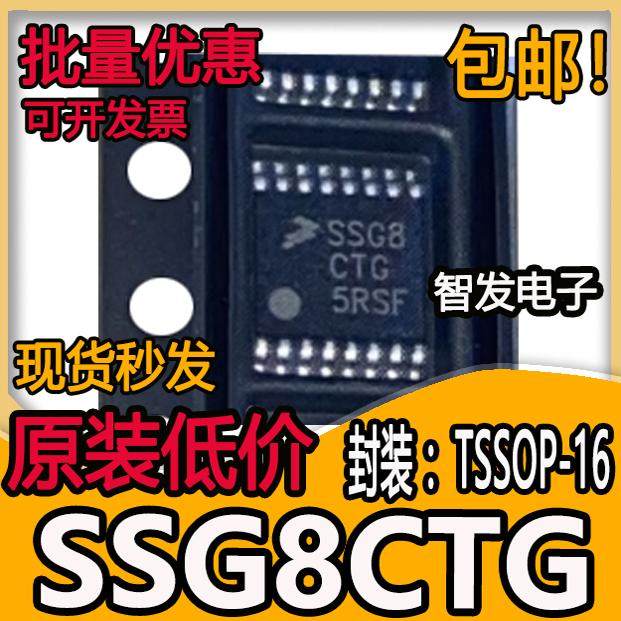 MC9S08SG8CTG SSG8CTG MC9S08SG16SMTG SG16SMTG TSSOP16进口芯片