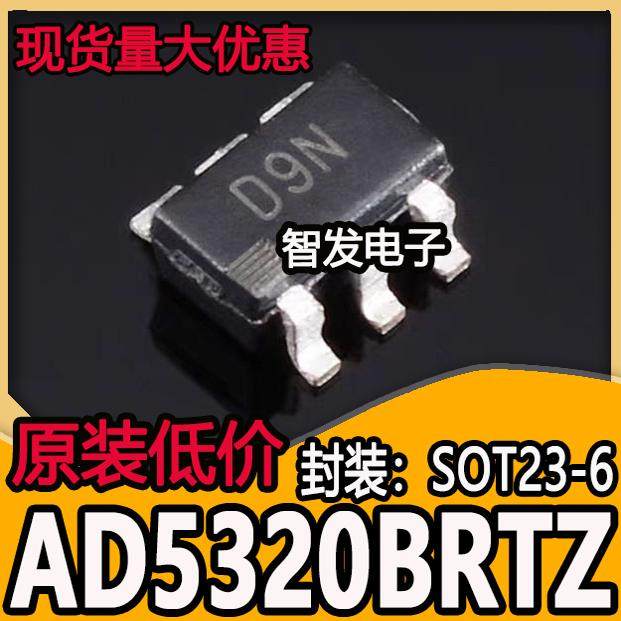 AD5320BRTZ-REEL7 AD5320BRT 丝印D9N 数模转换器SOT23-6全新原装