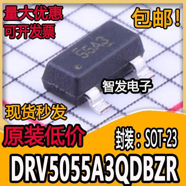 DRV5055A3QDBZR SOT-23-3 丝印55A3 磁性传感器IC芯片 全新原装