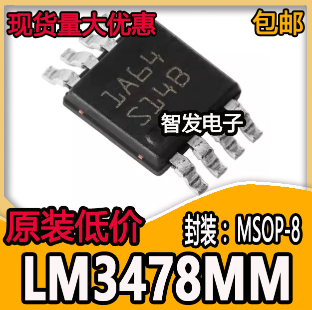 LM3478MM MMX S14B LM3478QMM QMMX SSFB LM2622MMX-ADJ S18B