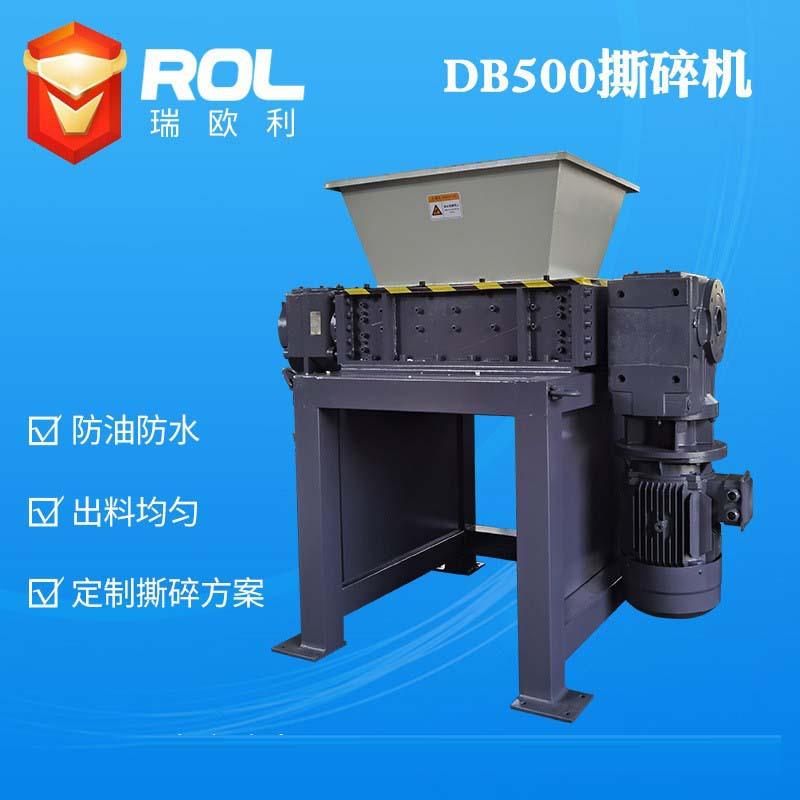 Single and double motor universal shredder metal e-waste small dual-shaft shredder industrial solid waste crushing chassis