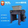Single and double motor universal shredder metal e-waste small dual-shaft shredder industrial solid waste crushing chassis