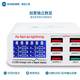 Xinxun SS-304Q 멀티 포트 USB 충전기 플러그인 멀티 홀 휴대폰 스마트 5V3.5A 다중 기능 디스플레이 빠른 충전