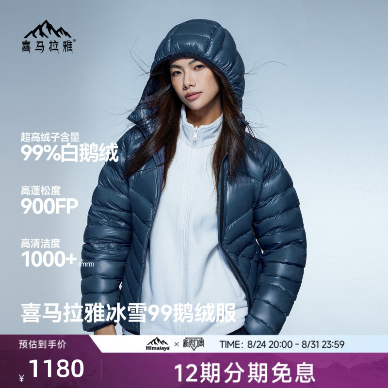 Himalaya Ice and Snow 99 Hooded down Jacket 99% down 900 Fill Power Water-Repellent down Cold-Resistant Windproof Outdoor Unisex Himalaya Ice and Snow 99 Hooded down Jacket 99% down 900 Fill Power Water-Repellent down Cold-Resistant Windproof Outdoor Unisex