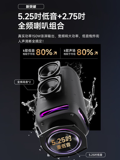 HIVI Huiwei TL35 Outdoor-Karaoke-Audio, tragbar, tragbar, Camping, kabelloser Bluetooth-Außenlautsprecher mit Mikrofon