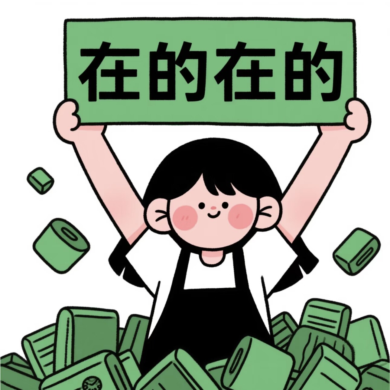 超吉双旭