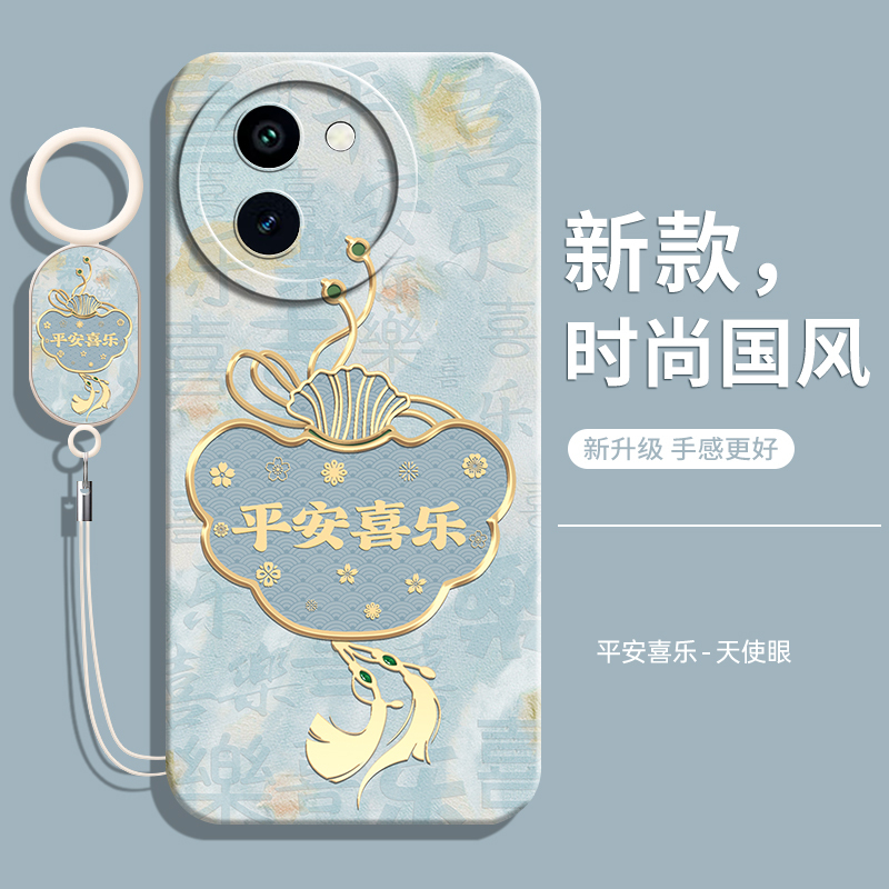 Suitable for Vivo Y200I Phone Case, Y200 Curved Screen, Y200I Protection, Y200T Cover, Gt New Model, Vivo Y200+ Full Coverage, Voviy200T Anti-Drop Curved Screen High-Value Case for Men and Women