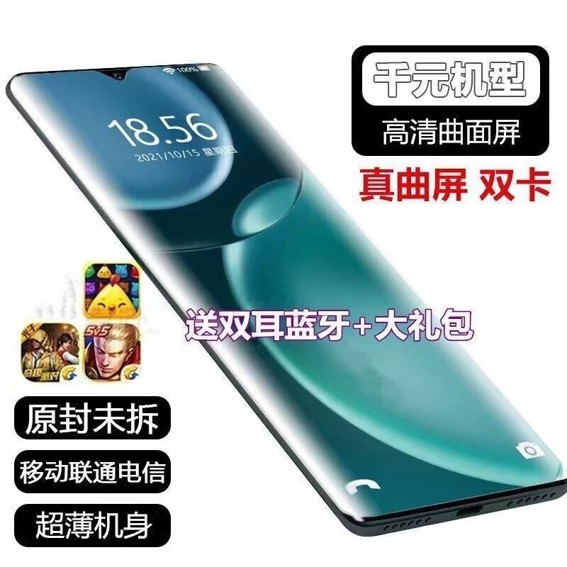 Vivo Iqooneo9Pro Brand New Flagship Phone 5g Full Network Connectivity Genuine Unopened X200Pro Gaming Phone