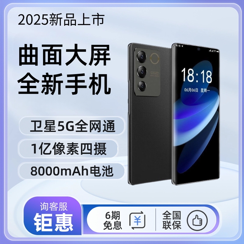 Realme Neo8 Brand New Flagship Smartphone with Large Memory, Full Network Compatibility, 5g Dual Sim Dual Standby, Gt7Pro Genuine Gaming Phone