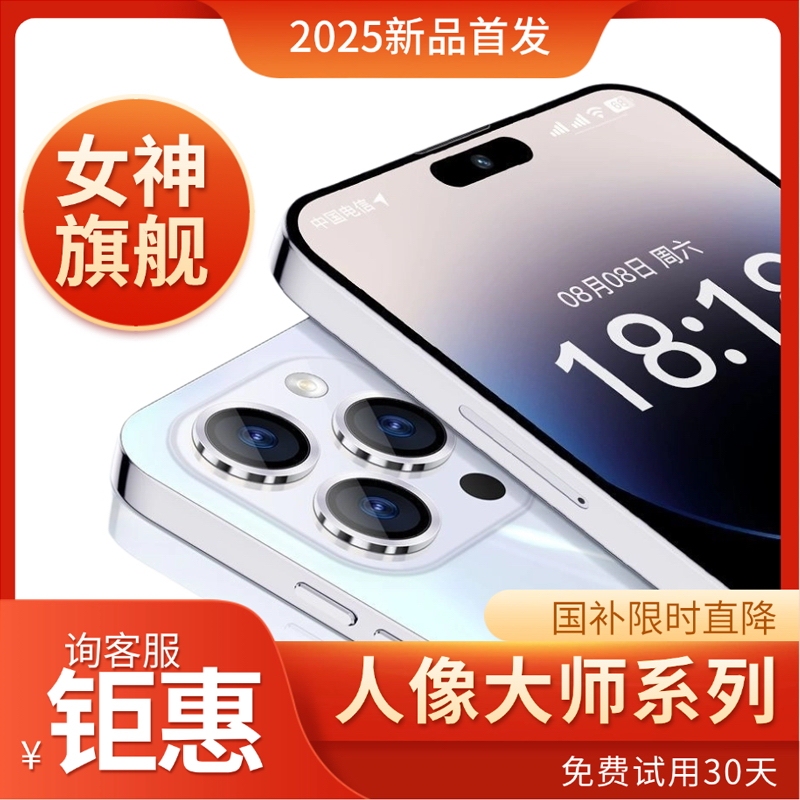 Realme Gt7 Pro Official Website Genuine Phone 5g Dual Sim Dual Standby Brand New Unopened Neo8 Gaming Flagship Phone