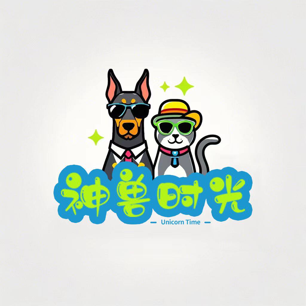 神兽时光宠物食品店