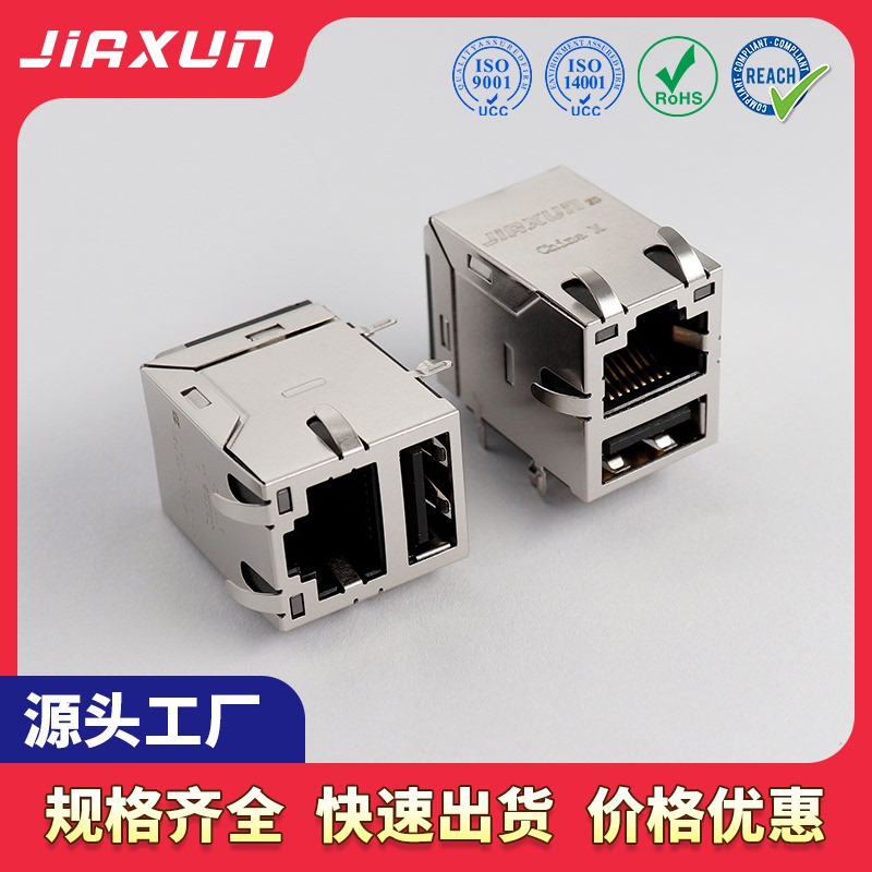 Rj45+Usb Connector Lan Port Switch Network Port Industrial-Grade Camera Interface Power Module Rj45+Usb Connector Lan Port Switch Network Port Industrial-Grade Camera Interface Power Module