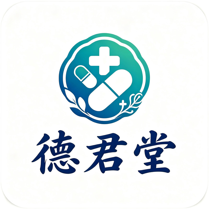 德君堂医药专营店