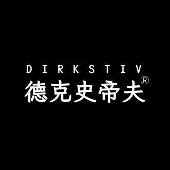 德克史帝夫旗舰店