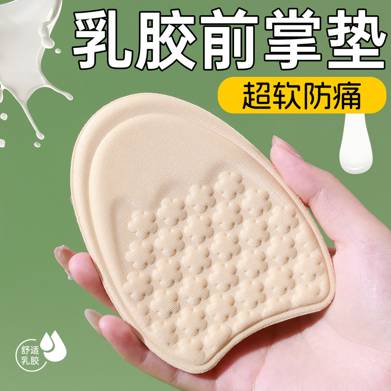 Latex Forefoot Pads, Ultra-Soft and Comfortable, Pain-Relief, Thickened Half-Size Insoles, Non-Slip for Sandals, High Heels, Loafers, Size Reducer Latex Forefoot Pads, Ultra-Soft and Comfortable, Pain-Relief, Thickened Half-Size Insoles, Non-Slip for Sandals, High Heels, Loafers, Size Reducer