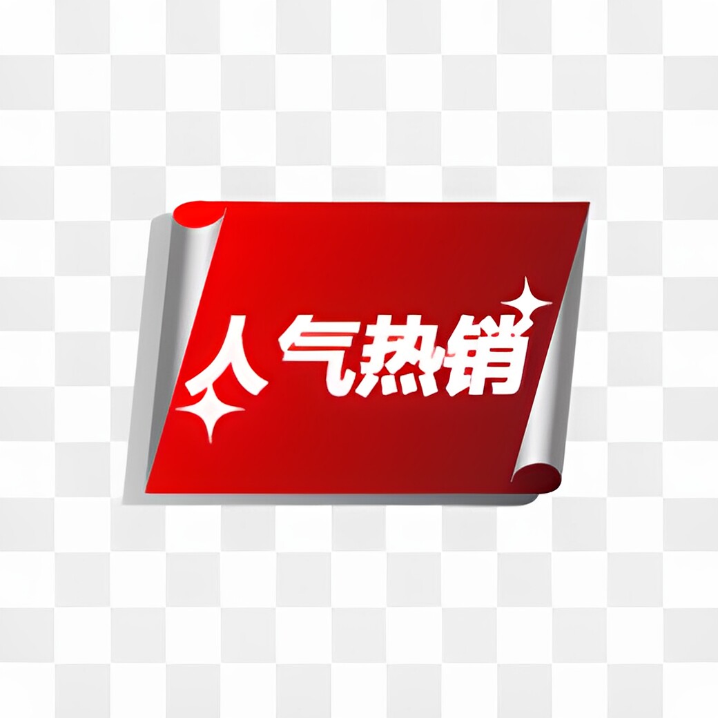 只挣1毛
