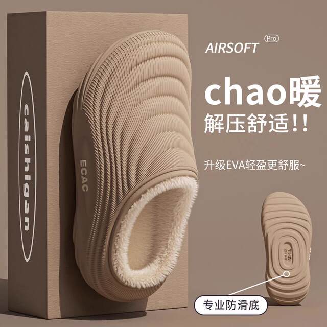 Japanese Arch Support Cotton Slippers to Correct Flat Feet 2025 New Autumn and Winter Warm Non-Slip Taiwan Soft Thick Sole