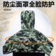 German Dust Mask Full-Face Integrated Mask Anti-Industrial Dust Protective Mask Polishing and Decoration Shawl Hat for Men