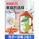 Clothing Disinfectant, Laundry-Specific Antibacterial Detergent, 84 Disinfectant Liquid Suitable for Machine Washing, Official Flagship Store Genuine Product