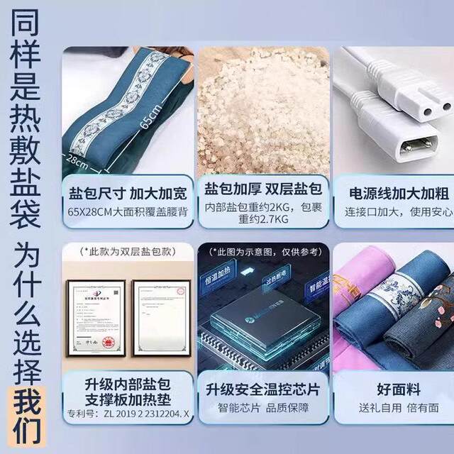 Salt Bag Hot Compress Pack Electric Heating Coarse Salt Sea Salt Therapy Bag Moxibustion Mugwort Shoulder Neck Waist Belt Home Salt Pack