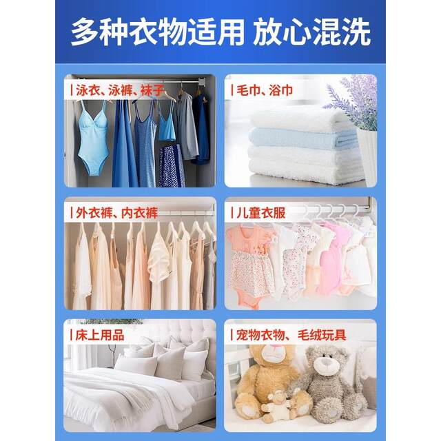 Clothing Disinfectant, Laundry-Specific Antibacterial Detergent, 84 Disinfectant Liquid Suitable for Machine Washing, Official Flagship Store Genuine Product