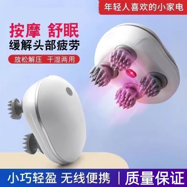 Japanese Electric Head Massager to Relieve Headaches and Fatigue, Use for Washing Hair and Massaging the Whole Body, Octopus Head Massager