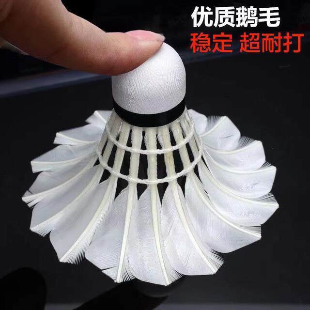 Badminton Goose Feather Durable Training Professional Windproof Flagship Genuine Outdoor Competition Ball Duck Black Feather Durable King Unbreakable