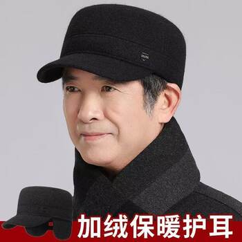 Flat-Top Woolen Hat for Men, Middle-Aged and Elderly, Winter Thickened Ear-Protecting Baseball Cap, Cold-Proof and Warm, Adjustable Peaked Cap
