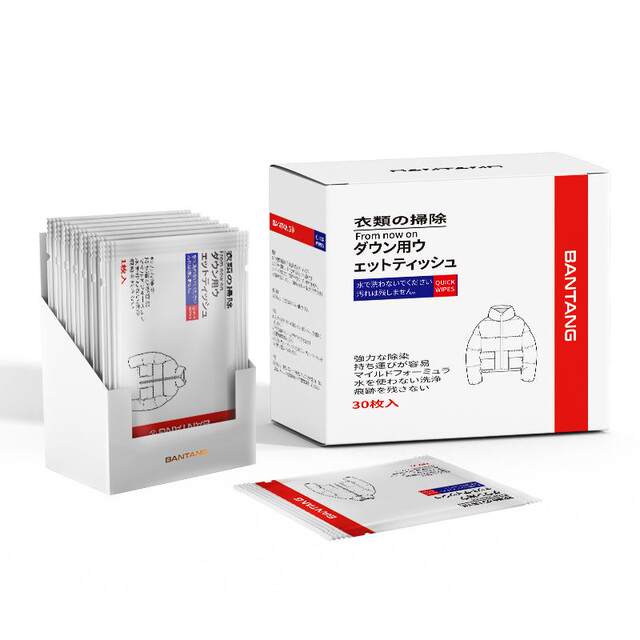 Japanese down Jacket No-Wash Cleaning Wipes Individually Packaged Dry Cleaning Agent Powerful Stain Remover Removes Oil Stains Without Leaving Marks