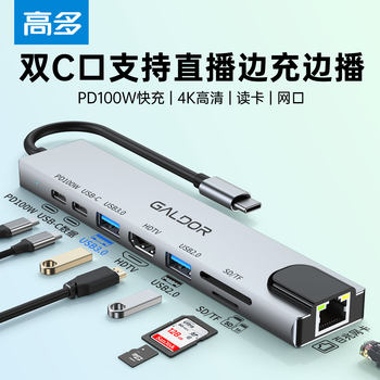 High-Capacity Docking Station Type-C Expansion HDMI Screen Projection Converter USB Splitter Card Reader Network Cable Multi-Interface Adapter Suitable for Huawei Apple 17 Thunderbolt 4 Laptop iPad Tablet