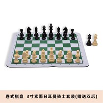 Good chess d chess roll type chess board 3 inch plain Germanic knight chess piece set portable chess tool