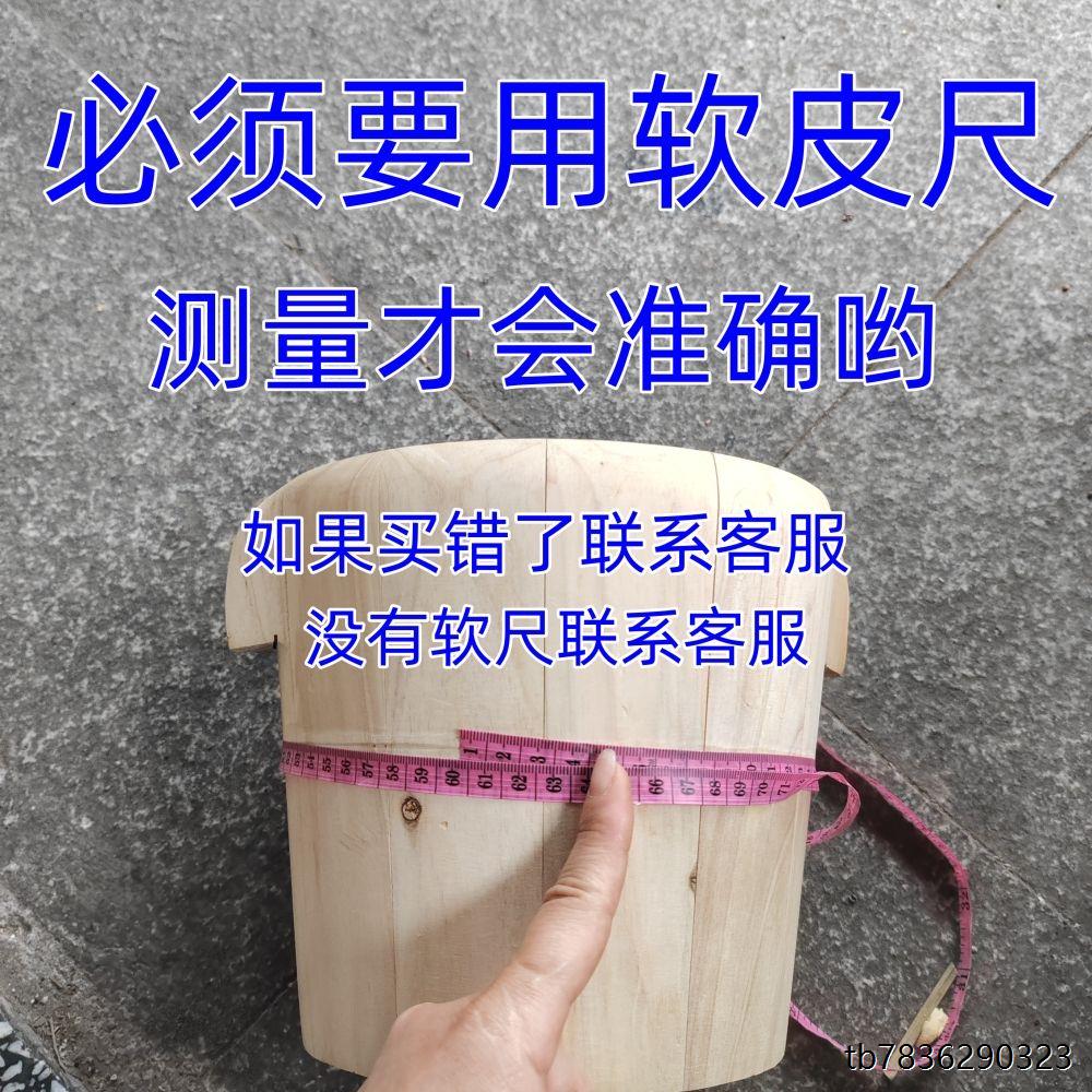 足浴洗脚盆蒸饭甑子必备神器:201不锈钢箍紧圈,让传统木桶焕发新生!-足浴盆-淘宝百科网