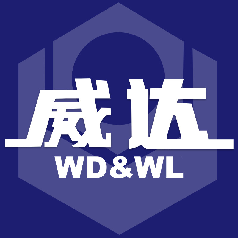 威达帕威比尔专卖店的LOGO