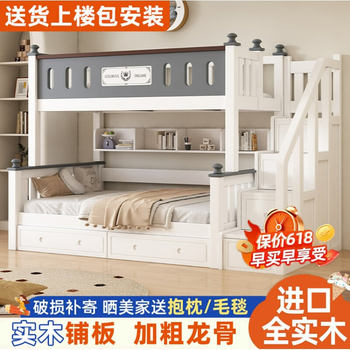 Solid wood bunk bed sister and brother bed