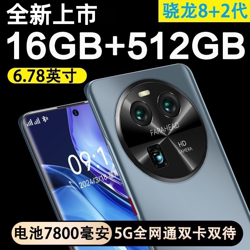 Vivo Iqoo13 Genuine Flagship Mobile Phone with 512g Large Memory, Brand New and Unopened, Iqooneo9 Camera and Gaming Device