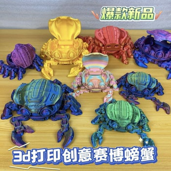 3d printed crab cyber crab decompression toy trendy play figure beach toy street stall cartoon cute transformation