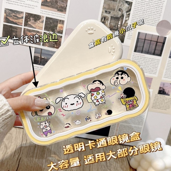 Xiaoxin glasses box transparent cute anti-pressure portable myopia sunglasses storage box japanese high-value japanese