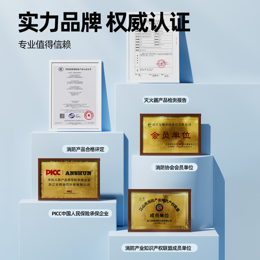 车轮上的防火卫士：车辆防火设备全解析