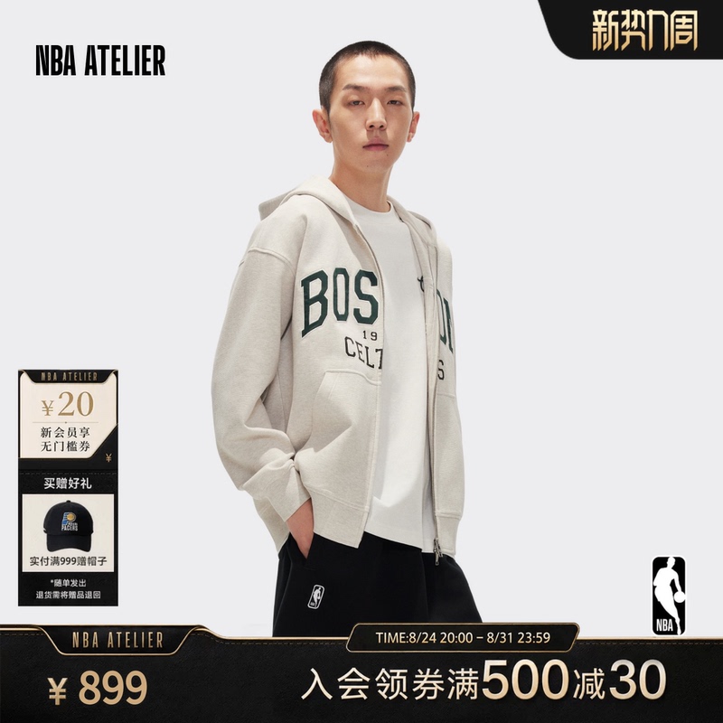 [26 New Styles] Nba Atelier Celtics Sweatshirt Hooded Cardigan Loose Zipper Sports Jacket