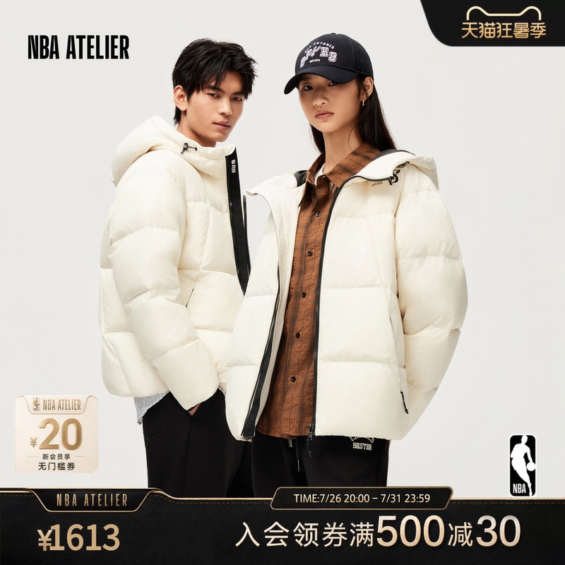 Nba Atelier Spurs Hooded Jacket for Men and Women, Lightweight and Warm down Jacket Nba Atelier Spurs Hooded Jacket for Men and Women, Lightweight and Warm down Jacket