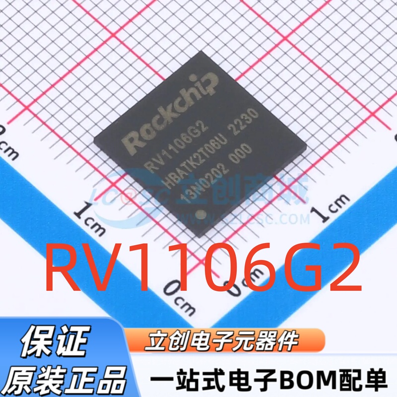 Original Rv1106 G2 G3 Chip, Highly Integrated Arm General-Purpose Soc, Machine Vision for Ipc Original Rv1106 G2 G3 Chip, Highly Integrated Arm General-Purpose Soc, Machine Vision for Ipc