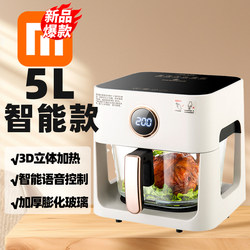 MORPHY RICHARDS Voice Air Fryer For Home Small 2024 Visual Flip-Free Glass Liner Deep Frying Pan Official Flag
