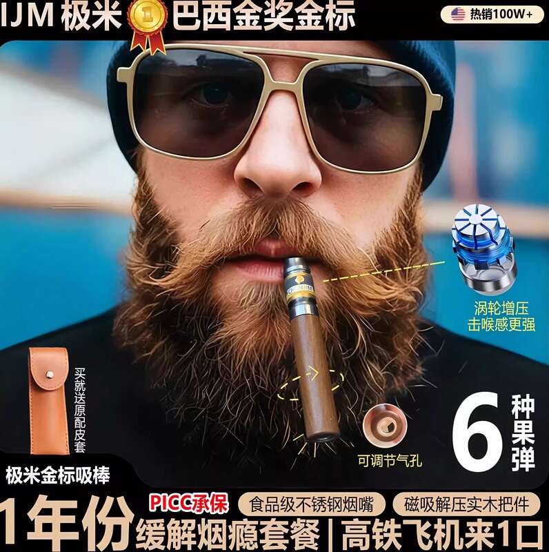 Xgimi's New Herbal Fruit-Flavored Inhaler, Cigarette Alternative, Resistance-Simulating Mint Inhaler, Auxiliary Stick, Genuine Product