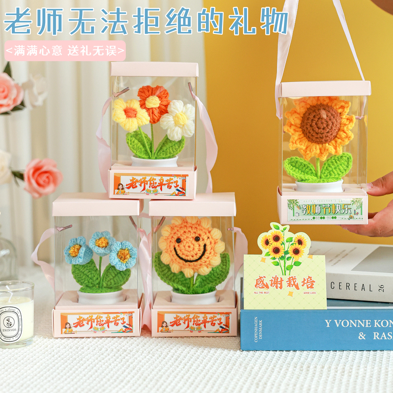 Creative Yarn Sunflower Bouquet Ornament for Teacher's Day, Handmade Gift for Female Teacher, Back-To-School Present to Express Gratitude for Teacher's Efforts