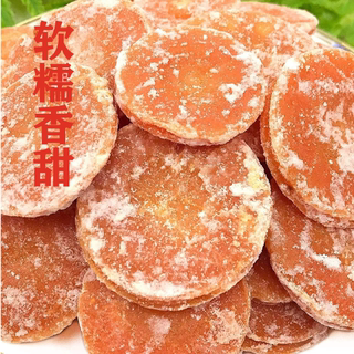 即食甘笋糖红萝卜片糖过年年货零食传统喜糖胡萝卜糖莲子新年糖果