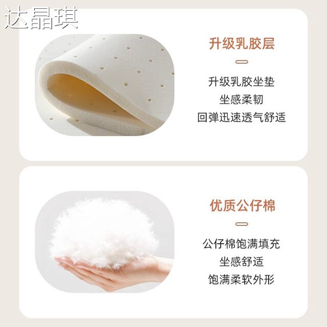 Computer chair for home girls' bedroom makeup backrest chair comfortable sedentary dormitory solid wood office study desk chair bed sheet pull cart