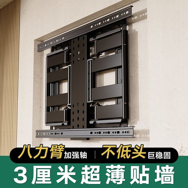 Ultra-thin large-screen TV telescopic rack embedded folding rotating wall bracket universal universal wall rack bed sheet pull cart