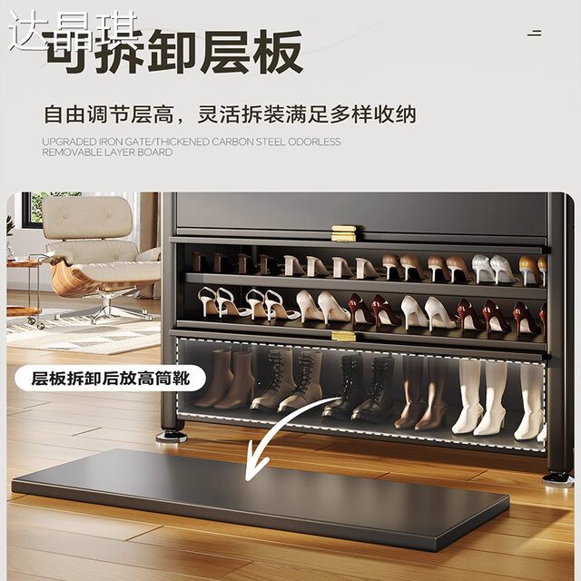 Steel shoe cabinet household multi-layer entrance locker large capacity dust-proof storage cabinet simple floor-standing shoe storage rack bed sheet pull cart
